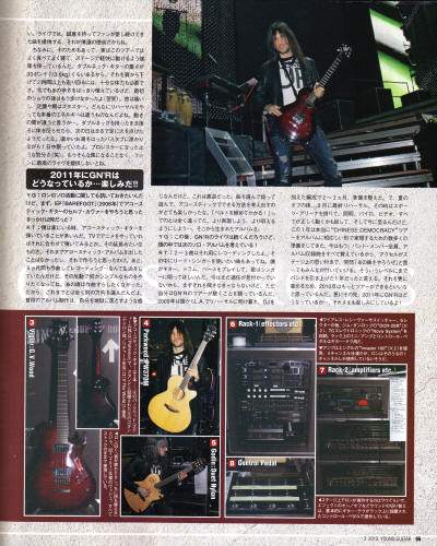 20100301_-_Young_Guitar_(Japan)_p55.jpg